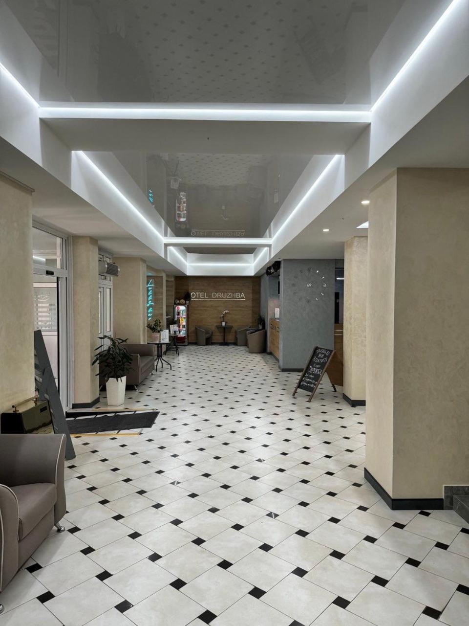 Hotel Druzhba Kiew