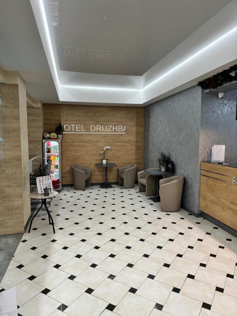 Hotel Druzhba Kiew